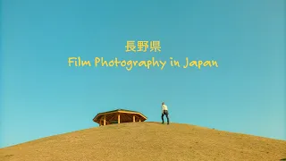 Calm film photography in Japan’s countryside.