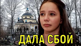 Всё не по плану  С дочерью Юлии Началовой случилось непоправимое