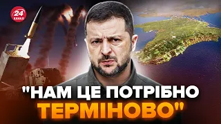 ⚡️Зеленський зробив ЕМОЦІЙНУ заяву щодо КРИМУ! Що сказав?