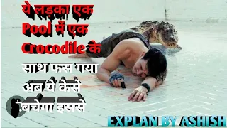 The Pool (2018) Movie Explained in Hindi | Survival story | Mobietvhindi #explainedinhindi #movie