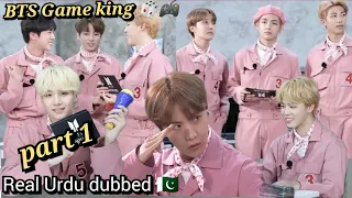 Bts Game King 👑//part 1|Bts in Urdu dubbed//run bts 25