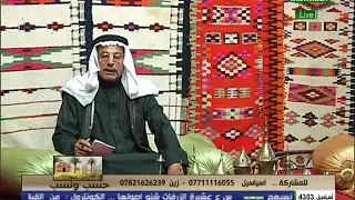 المسار برنامج حسب ونسب 12 1 2018