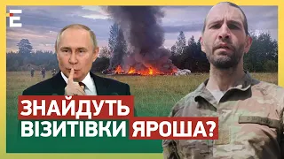 ❗ПУТІН ВБИВ Прігожина! ВИННА УКРАЇНА? КУЛЬТ ідола серед «вагнерівців»: хто наступний?