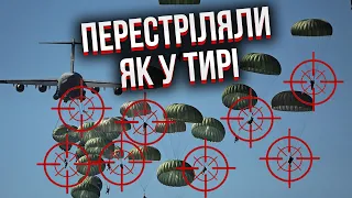 Жесть під Роботиним! ПОКАЗАЛИ ВИСАДКУ ДЕСАНТУ РФ. Ніхто не вижив. Гігантський вибух, піднявся “гриб”