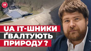 Олександр Косован "хакнув" набережну Дніпра заради комфорту? Як ІТ-шники відпочивають | СтопКор