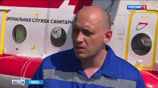 С начала года вертолёты санавиации Тверской области спасли более 100 человек(ГТРК Россия, 2019)