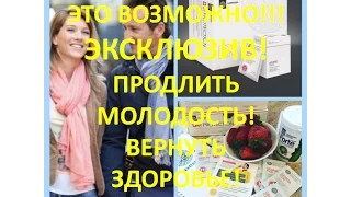 ОТЗЫВЫ о DRR  Вертера Органик : Базанов Г. А.(ДМН,профессор) о ЛЮКСовом ДЕТОКС-продукте