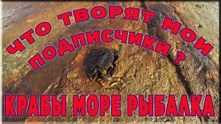 РЫБА ОДЕССА МОРЕ прогулка для похудения пешком | Худеть с помощью ходьбы | ЭКСКУРСИЯ на море !