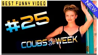 Лучшие Coub'ы недели 2016 Июль #25  // Coub of the week 2016 July #25