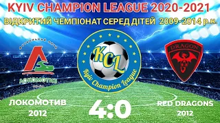 KCL 2020-2021 Локомотив-12 - Red Dragons-12 4:0 2011