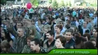 День молодежи 2004. Нижний Тагил - 290 лиц и судеб.