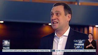 ВЕЛИКИЙ МАРАФОН на "Прямому" від 5 січня 2020 року