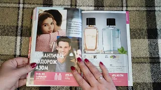 #oriflame каталог 3/2024