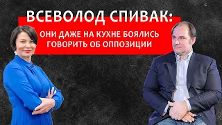 Экономист Всеволод Спивак: «Они просидели десятилетия на госслужбе и просто не понимают бизнес»