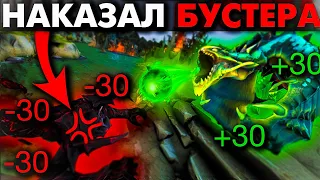 ЗАХАРКАЛ БУСТЕРА до СМЕРТИ | VIPER DOTA 2