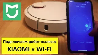 How to Connect the MiHome App to the Xiaomi Mi Robot Vacuum Cleaner