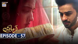 Azmaish Episode 57 [Subtitle Eng] ARY Digital Drama