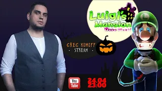 LUIGI MANSION. GAMECUBE. STREAM01