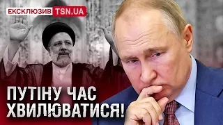 Росія більше не отримає “Шахеди”?! Як смерть Раїсі вплине на Москву і чи може Путін бути наступним?