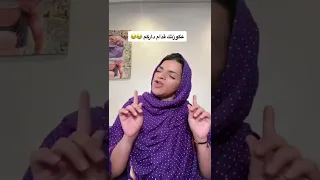 وجهها طيرني 😂😂 البنات جاوبو بصراااااحة حاسة براسك اتكوني عكوزة ضريفة ولا صعيـ*بة🥺؟