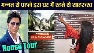 Shahrukh Khan Birthday: House tour of Shahrukh & Gauri's first home in Mumbai; Watch video FilmiBeat