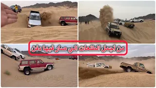 تغريزه وتعليقة جماعية ، والشاص التويوتا ابدع وتميز بابداعه