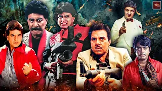 मिथुन और जितेंद्र की धमाकेदार आतंक से भरी सबसे बड़ी एक्शन फिल्म | ब्लॉकबस्टर मूवी | Dilwala & Maqsad