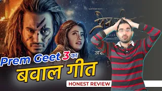 PREM GEET 3 - First Song REVIEW 😍| Jubin Nautiyal-  Koi Na Koi Naata Hai