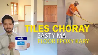 Tiles ka Zamana Hoa Purana | Epoxy Flooring. #epoxyfloors #floorpainting