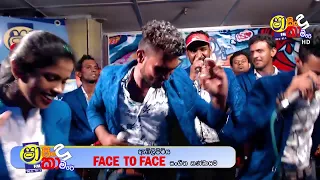 Shaa FM Live Stream - Embilipitiya Face to Face