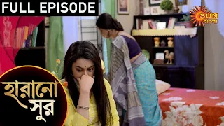 Harano Sur - Episode 27 | 02 Jan 2021  | Sun Bangla TV Serial | Bengali Serial