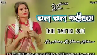 Teth Nagpuri Dj 2024 Jan jan kahishla dj Amirsay Dj Jitendra Kahrkona