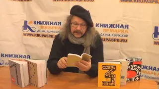 Читает Валерий Земских 5