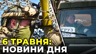 ГОЛОВНІ НОВИНИ 72-го дня народної війни з росією | РЕПОРТЕР – 6 травня (11:00)