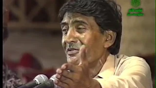 Jahen Waqt He Jogi Jagiya sung by Ustad Mohammad Yousuf (1996)