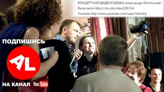 Ярослав СУМИШЕВСКИЙ  - Интервью после концерта в Питере (2015)