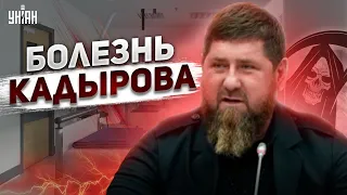 Кадыров болен и неадекватен, лекарства уже не помогают - инсайд от Белокиева