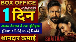 Shaitaan Box office collection, Ajay Devgan, R Madhavan, Shaitan Movie 1st Day Collection worldwide,