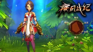 Anime Style & Open World | Blast War [CN] Android MMORPG