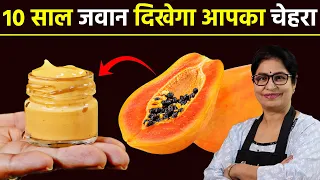 100% RESULT मिलेगा, हफ्ते में सिर्फ 3 बार इस्तेमाल करें - सबसे Powerful Sun Tan Removal Face Cream