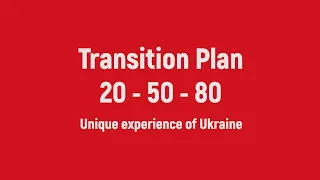 Transition Plan: the state undertakes a commitment for the Ukrainians with severe diseases.