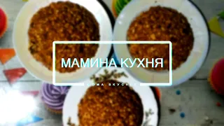 Торт Муравейник. Вкус детства из маминой коллекции рецептов.