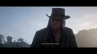 Red Dead Redemption 2 - Мост в некуда - Взрыв моста