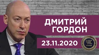 Гордон на "Украина24". Чего боится Зеленский, Богдан у Собчак, локдаун, Меладзе, прощание с Виктюком