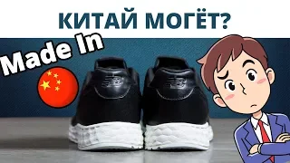 ЖИРНЫЕ КРОССОВКИ ИЗ КИТАЯ?! Обзор New Balance 574 Fresh Foam. Недорогие кроссовки на лето. + On feet