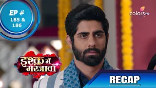 Ishq Mein Marjawan S2 | इश्क़ में मरजावाँ | Episode 185 & 186 | Recap