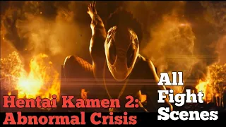 Hentai Kamen 2: Abnormal Crisis | All Fight Scenes