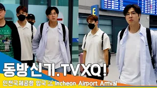 동방신기 ‘윤호·창민’, 남자가 봐도 부러워 할 수 밖에 없는 매력 (입국)✈️TVXQ! 'YUNHO·CHANGMIN' Airport Arrival 23.7.9 #Newsen