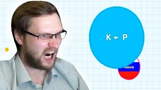 Agar.io ► СОЖРАЛ РОССИЮ ► ДАВАЙ ГЛЯНЕМ