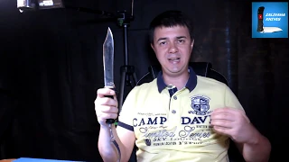 Нож "Промысловый" ПК МООР - советский рариртет